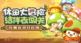 梁靖崑让二追三的神