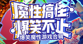 蔡徐坤马来西亚音乐节压轴