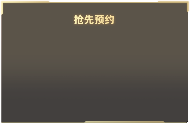 金价