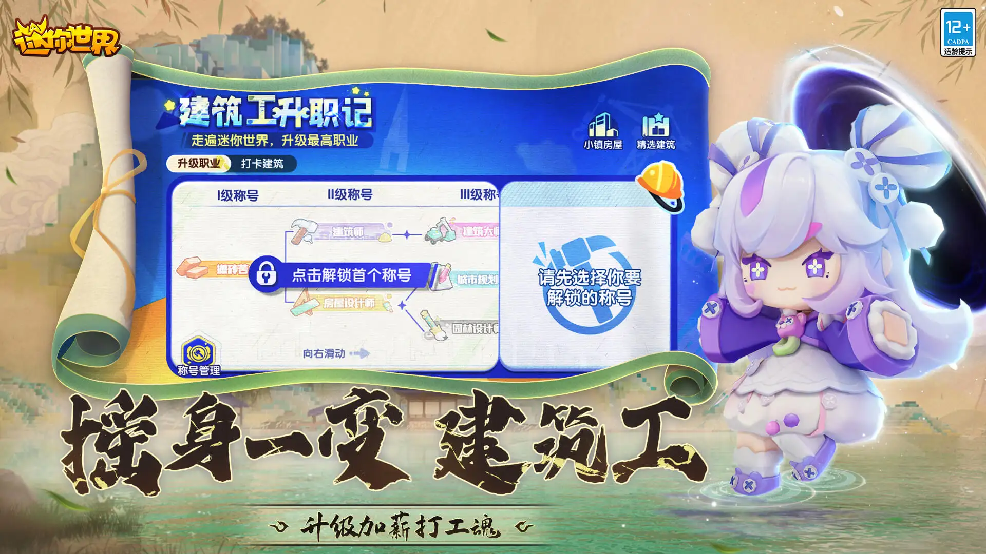 女厕所撒尿BBW自动化版