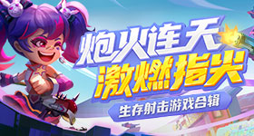 一诺刷新选手决赛记录